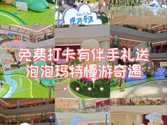 -上海世纪汇广场