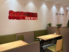 -嘎嘎鸭下巴·爆辣干锅(女人街店)