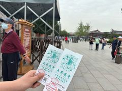 -大慈恩寺(大雁塔)
