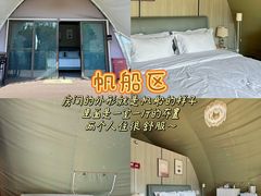 -红山体育乐园