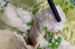 Lean Pork Bamboo Noodle