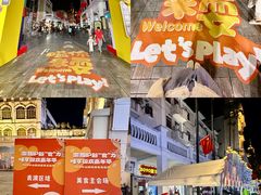 -孙文西路步行街
