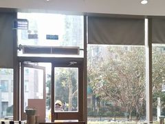 -小杨生煎(香港名都店)