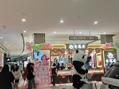 -万宝财富商业广场
