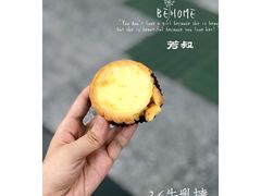 -芳叔(东方宝泰店)
