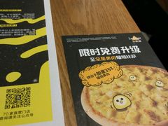 -乐凯撒披萨(正佳广场店)