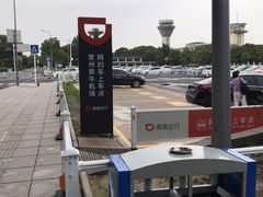-常州奔牛国际机场