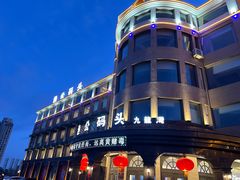 -渔公码头·九龙湾国际饭店