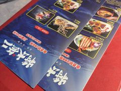 -将太无二·北美传奇寿司(瑞士公寓店)