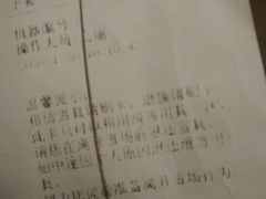 -蓟县盘山滑雪场