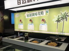 -狐狸爱上椰子鸡(滨江星光大道店)