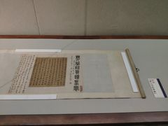 -重庆中国三峡博物馆(重庆博物馆)