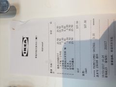 账单-宜家·瑞典风味餐厅(北京西红门店)