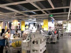 -宜家家居(哈尔滨商场店)