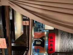 -北方家宴(番禺永旺店)