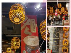 -南京大牌档(香港广场店)
