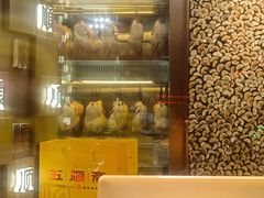 -五顺斋清真烤鸭(西大街总店)