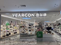 -万达广场(梁溪店)