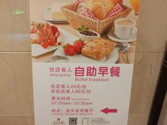 -南宁邕江宾馆