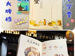 -南京大牌档(香港广场店)