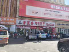 -香里香自助快餐(全安广场店)
