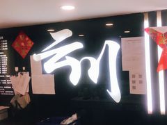 -叮叮台球·棋牌(西四店)