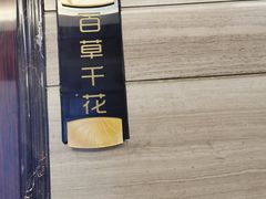 -潇湘府•湘菜领军品牌(望京店)