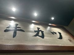 -牛カツ京都勝牛(河原町蛸薬師店)