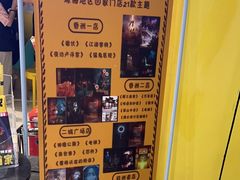 -谜盒子奇幻密室(南屏店)