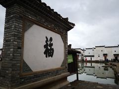-大慈岩风景区