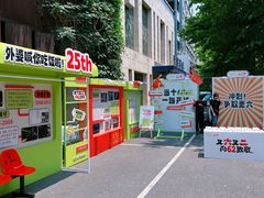 -外婆家(杭州马塍店·杭帮菜名店)