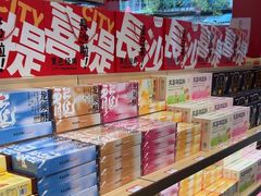 -黑色经典臭豆腐·湖南特产(坡子街店)