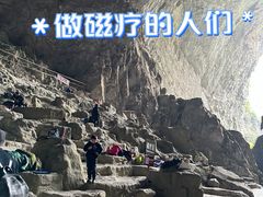 -百魔洞景区