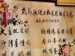 -玫瑰甜品(文明路店)