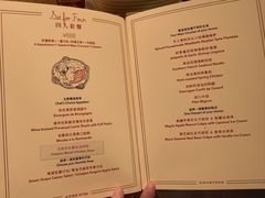 -夏朵餐厅(丁香店)