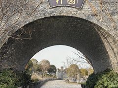 -朴园