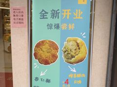 -采芝斋(延安路店)