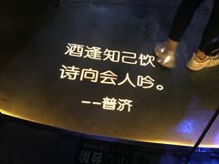 -胡桃里音乐酒馆(曲江店)