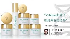 -S庆熙美学皮肤管理