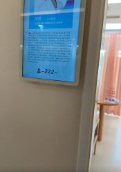 -北京嘉禾妇儿医院