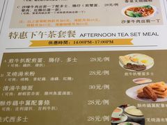 菜单-龙记烧腊茶餐厅(常德路店)