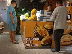 -海德温泉生活馆(朝阳大悦城店)