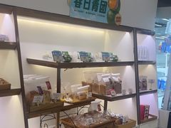 -welle味蕾(沃尔玛店)