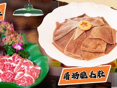 -天地源荷塘悦色主题火锅(一中店)