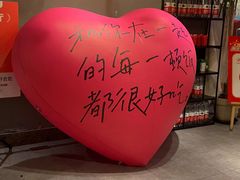 -打酱友•斑鱼海鲜粥火锅(吴桥店)