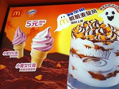 -麦当劳(豫园店)
