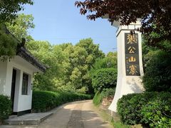 -张公山寨景区