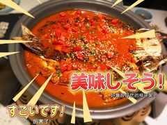 番茄烤草鱼-味妙烤鱼吧(回龙观店)