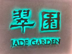 -翠园(荃新天地店)