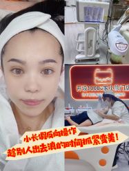 -洗脸熊·洗脸吧